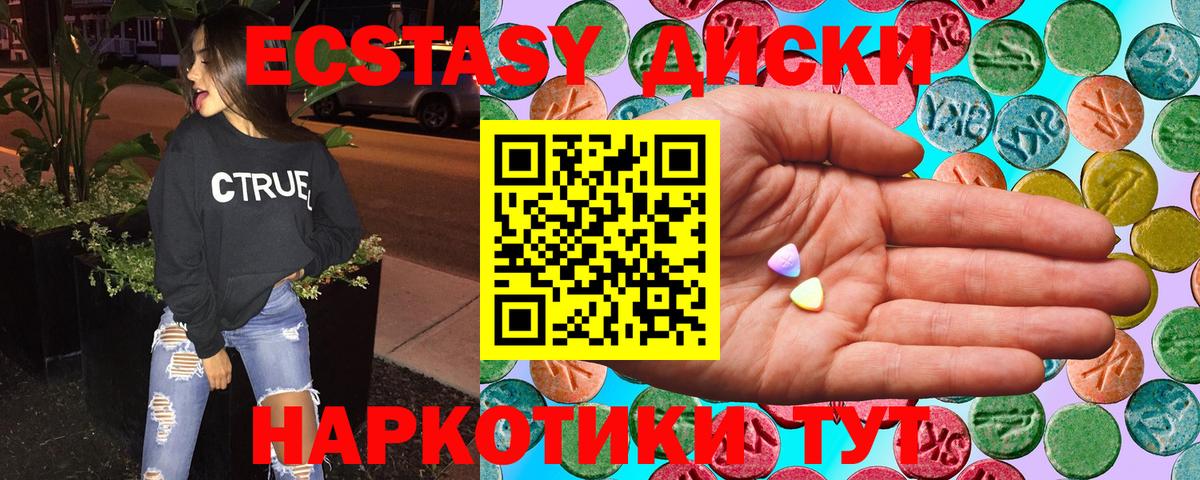 Экстази бентли Златоуст