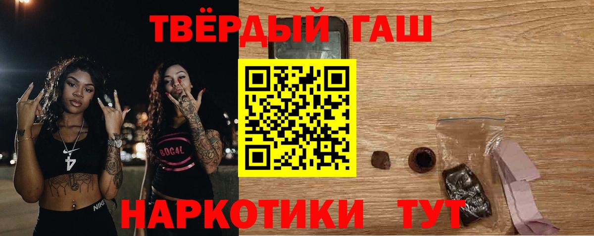 ГАШ Златоуст