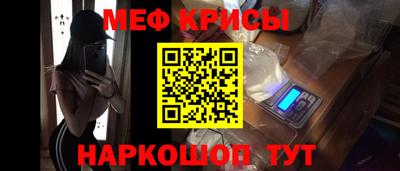 2c-b Кунгур