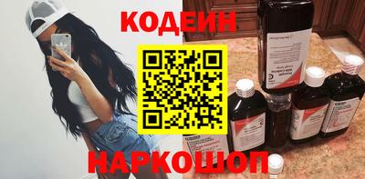 наркотики Кулебаки