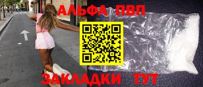 Альфа ПВП Кумертау
