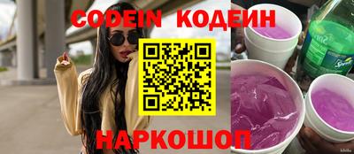 наркотики Кулебаки