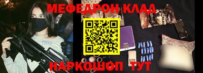 2c-b Кунгур
