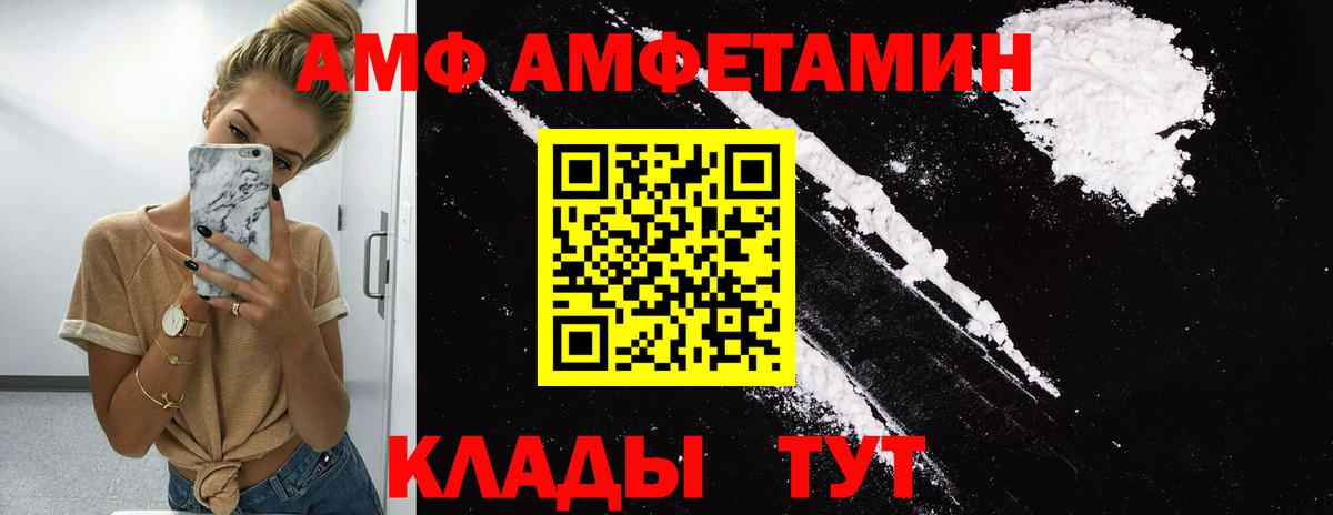 Златоуст  Первитин  Вход с VPN  Первитин кристалл 