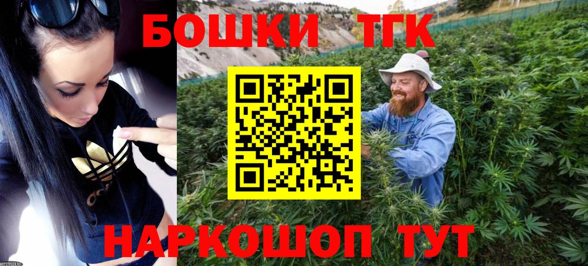 Златоуст  Бошки Шишки тримм  Бошки марихуана AK-47  Вход с VPN  Бошки марихуана THC 21%  МАРИХУАНА индика 