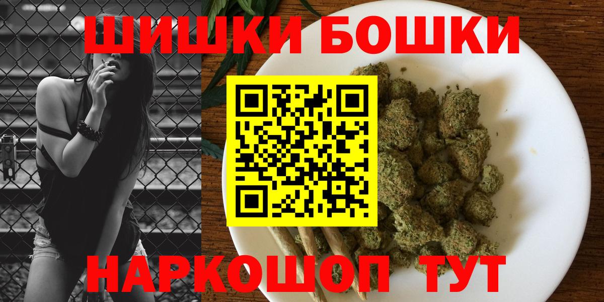 Бошки марихуана план Златоуст